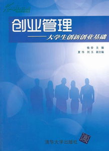 創(chuàng  )業(yè)基礎創(chuàng  )新點(diǎn)子,創(chuàng  )業(yè)基礎創(chuàng  )新點(diǎn)1000字,創(chuàng  )業(yè)基礎創(chuàng  )新點(diǎn)怎么寫(xiě)