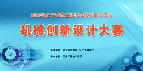 大學(xué)生創(chuàng  )業(yè)創(chuàng  )新課作業(yè)