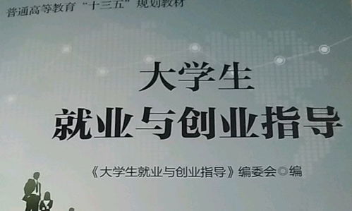 學(xué)習通大學(xué)生創(chuàng  )業(yè)與創(chuàng  )新網(wǎng)課答案