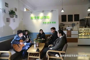 創(chuàng  )新創(chuàng  )業(yè)學(xué)院開(kāi)展的形式