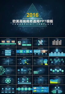 創(chuàng  )新創(chuàng  )業(yè)項目計劃書(shū)有關(guān)科技