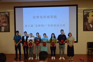 互聯(lián)網加創(chuàng)新創(chuàng)業(yè)大賽優(yōu)秀作品,大學生互聯(lián)網+創(chuàng)新創(chuàng)業(yè)大賽,全國大學生互聯(lián)網+創(chuàng)新創(chuàng)業(yè)大賽官網