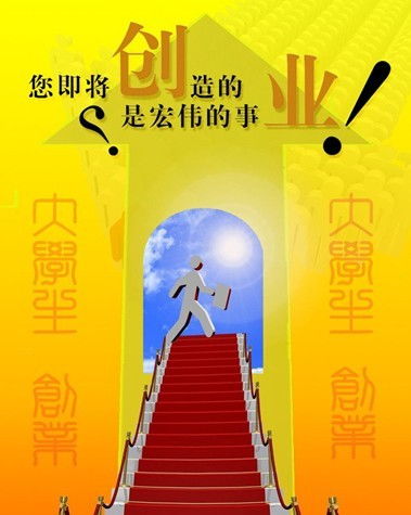 大學(xué)生創(chuàng  )新創(chuàng  )業(yè)心得體會(huì )1000字,大學(xué)生創(chuàng  )新創(chuàng  )業(yè)心得體會(huì )2000字,大學(xué)生創(chuàng  )新創(chuàng  )業(yè)基礎課程心得體會(huì )