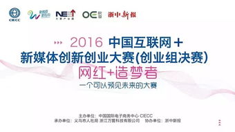 關(guān)于新媒體創(chuàng  )新創(chuàng  )業(yè)論文