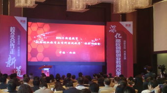 陜西省教育廳創(chuàng  )新創(chuàng  )業(yè)課程建設立項通知,安徽省教育廳創(chuàng  )新創(chuàng  )業(yè),陜西省大學(xué)生創(chuàng  )新創(chuàng  )業(yè)