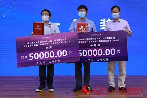 未來(lái)與創(chuàng  )新創(chuàng  )業(yè)