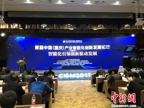 全國(guó)智能制造創(chuàng)新創(chuàng)業(yè)大賽,山東省智能制造創(chuàng)新創(chuàng)業(yè)大賽,全國(guó)智能制造創(chuàng)新創(chuàng)業(yè)大賽主辦方