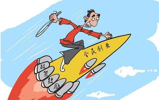 大眾創(chuàng  )業(yè)萬(wàn)眾創(chuàng  )新是誰(shuí)提出來(lái)的