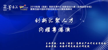 大學(xué)生動(dòng)物科學(xué)創(chuàng  )新創(chuàng  )業(yè)簡(jiǎn)介