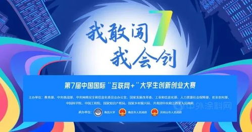 大學(xué)生創(chuàng  )新創(chuàng  )業(yè)點(diǎn)子,大學(xué)生創(chuàng  )新創(chuàng  )業(yè)項目申報書(shū),大學(xué)生創(chuàng  )新創(chuàng  )業(yè)ppt