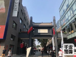 蘇州創(chuàng  )新創(chuàng  )業(yè)10月9日