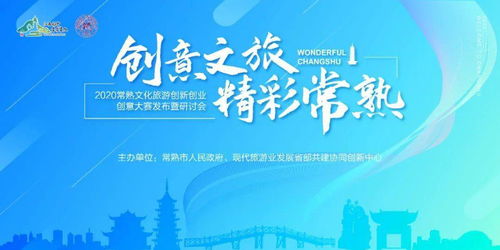 創(chuàng  )新創(chuàng  )業(yè)大賽優(yōu)秀作品文化類(lèi)