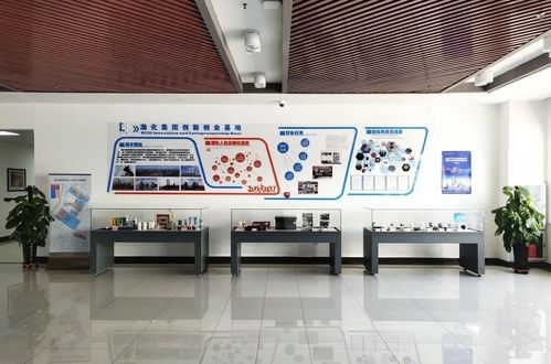 渤化集團創(chuàng  )新創(chuàng  )業(yè)基地