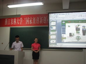 創(chuàng)新創(chuàng)業(yè)項(xiàng)目申報(bào)評(píng)審書,大學(xué)生創(chuàng)新創(chuàng)業(yè)項(xiàng)目申報(bào),創(chuàng)新創(chuàng)業(yè)項(xiàng)目申報(bào)理由