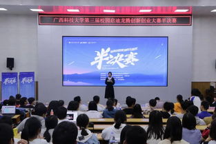 龍騰創(chuàng  )新創(chuàng  )業(yè)大賽,創(chuàng  )新創(chuàng  )業(yè)心得體會(huì ),創(chuàng  )新創(chuàng  )業(yè)的想法