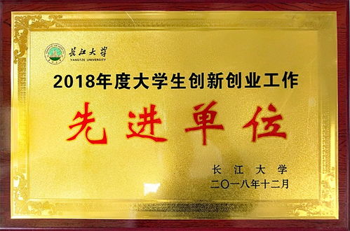就業(yè)創(chuàng)業(yè)工作先進(jìn)個(gè)人,創(chuàng)新創(chuàng)業(yè)先進(jìn)個(gè)人申請(qǐng)書,創(chuàng)新創(chuàng)業(yè)先進(jìn)個(gè)人主要事跡