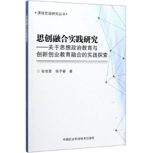 對創(chuàng  )新創(chuàng  )業(yè)教育的認識和看法,創(chuàng  )業(yè)面包店的前景和看法,未來(lái)創(chuàng  )新創(chuàng  )業(yè)的前景