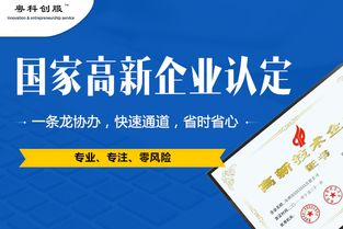 國家創(chuàng  )新創(chuàng  )業(yè)專(zhuān)利申請
