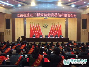 工會(huì )創(chuàng  )業(yè)創(chuàng  )新勞動(dòng)競賽實(shí)施方案