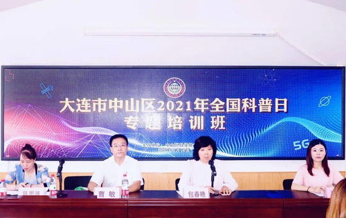 創(chuàng  )業(yè)創(chuàng  )新課程組建自己的團隊