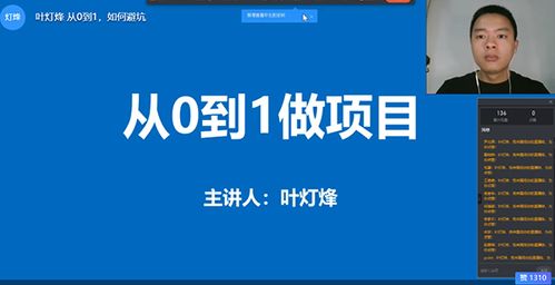 你對,有什么看法,創(chuàng  )新,創(chuàng  )業(yè)
