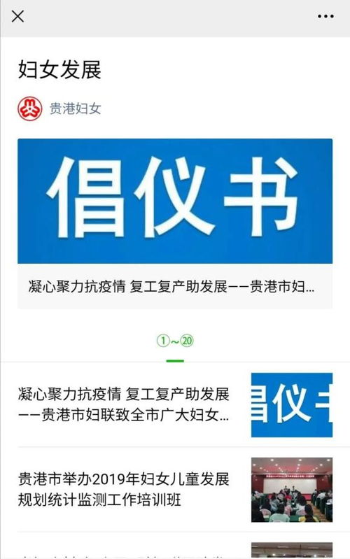 創(chuàng  )新創(chuàng  )業(yè)崗位及職責描述,創(chuàng  )新創(chuàng  )業(yè)崗位分工,事業(yè)單位創(chuàng  )新創(chuàng  )業(yè)崗位