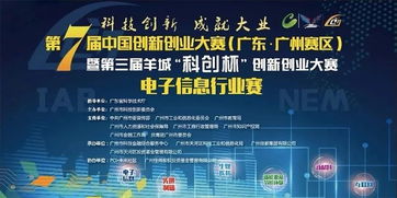 廣東創(chuàng  )新創(chuàng  )業(yè)學(xué)院,廣東大學(xué)生創(chuàng  )新創(chuàng  )業(yè),廣東創(chuàng  )新創(chuàng  )業(yè)孵化基地