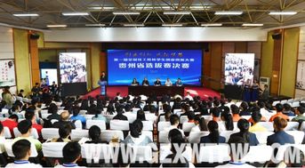 全國技工院校創(chuàng  )業(yè)創(chuàng  )新大賽江西省選拔賽決賽