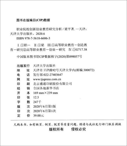 創(chuàng  )新創(chuàng  )業(yè)部部長(cháng)工作簡(jiǎn)歷,創(chuàng  )業(yè)工作簡(jiǎn)歷怎么寫(xiě),自己創(chuàng  )業(yè)怎么寫(xiě)工作簡(jiǎn)歷