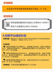 列舉全國主要的創(chuàng  )新創(chuàng  )業(yè)政策文件