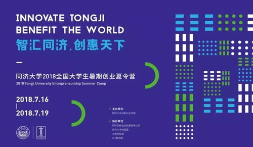 大眾創(chuàng  )業(yè)與萬(wàn)眾創(chuàng  )新的關(guān)系是什么