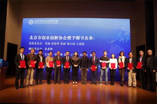 福建省創(chuàng  )新創(chuàng  )業(yè)投資管理有限公司,平度市創(chuàng  )新創(chuàng  )業(yè)投資管理有限公司,平度市創(chuàng  )新創(chuàng  )業(yè)投資管理有限公司招聘