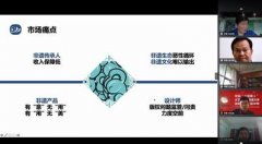 大學(xué)生創(chuàng  )新創(chuàng  )業(yè)挑戰杯申報書(shū)模板,大學(xué)生創(chuàng  )新挑戰杯項目計劃書(shū)模板,大學(xué)生創(chuàng  )新創(chuàng  )業(yè)挑戰杯作品