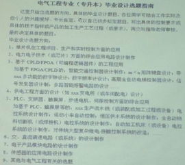 貼近創(chuàng  )新創(chuàng  )業(yè)的畢業(yè)論文題目