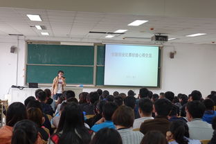 交流會(huì ),意義,創(chuàng  )新,創(chuàng  )業(yè)