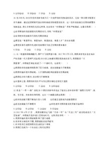 筆試,創(chuàng  )新,創(chuàng  )業(yè),職業(yè)