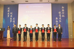北航創(chuàng)新創(chuàng)業(yè)獎(jiǎng)學(xué)金多少錢,創(chuàng)新創(chuàng)業(yè)獎(jiǎng)學(xué)金申請(qǐng)書,大學(xué)生創(chuàng)新創(chuàng)業(yè)獎(jiǎng)學(xué)金