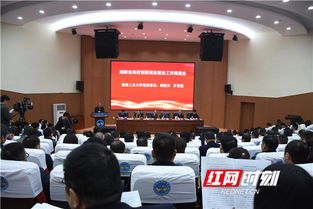 湖南大學(xué)生創(chuàng  )新創(chuàng  )業(yè)就業(yè)學(xué)院,湖南大學(xué)生創(chuàng  )新創(chuàng  )業(yè)就業(yè)學(xué)院答案,湖南大學(xué)生創(chuàng  )新創(chuàng  )業(yè)就業(yè)學(xué)院官網(wǎng)