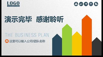 創(chuàng  )新創(chuàng  )業(yè)計劃書(shū)行業(yè)領(lǐng)域