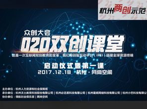 國家級小微企業(yè)創(chuàng)業(yè)創(chuàng)新基地,省級小微企業(yè)創(chuàng)業(yè)創(chuàng)新基地,全國小微企業(yè)創(chuàng)業(yè)創(chuàng)新基地城市示范
