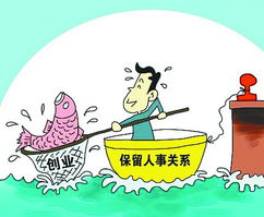 談?wù)剟?chuàng  )新創(chuàng  )業(yè)的重要意義,大學(xué)生創(chuàng  )新創(chuàng  )業(yè)的重要意義,創(chuàng  )新對創(chuàng  )業(yè)具有重要意義