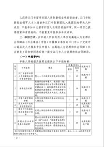 創(chuàng  )新創(chuàng  )業(yè)助學(xué)金申請書(shū),申請助學(xué)金創(chuàng  )新創(chuàng  )業(yè)方面怎么填,助學(xué)金申請理由創(chuàng  )新創(chuàng  )業(yè)方面