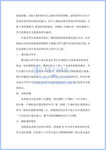 大學(xué)生創(chuàng  )新創(chuàng  )業(yè)項目指導教師意見(jiàn),大學(xué)生創(chuàng  )新創(chuàng  )業(yè)大賽指導教師意見(jiàn),創(chuàng  )新創(chuàng  )業(yè)指導教師意見(jiàn)及評價(jià)