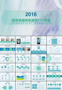 大學(xué)生創(chuàng  )新創(chuàng  )業(yè)ppt模板免費,大學(xué)生創(chuàng  )新創(chuàng  )業(yè)ppt模板免費,大學(xué)生創(chuàng  )新創(chuàng  )業(yè)ppt演講模板