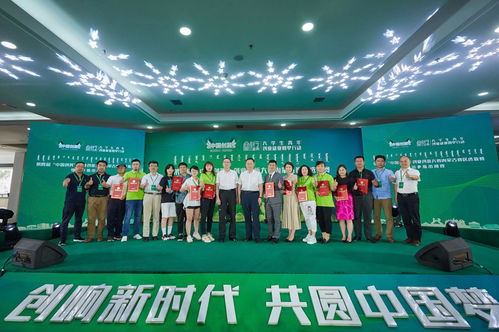 2014鄂爾多斯市創(chuàng  )新創(chuàng  )業(yè)