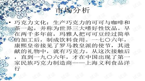 計劃書(shū),手工,創(chuàng  )新,創(chuàng  )業(yè)