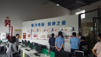 青神創(chuàng  )新創(chuàng  )業(yè)孵化園