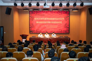 創(chuàng  )新創(chuàng  )業(yè)引領(lǐng)教育怎么寫(xiě),創(chuàng  )新創(chuàng  )業(yè)如何引領(lǐng)教育,互聯(lián)網(wǎng)+創(chuàng  )新創(chuàng  )業(yè)引領(lǐng)教育