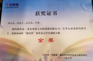 關(guān)于創(chuàng  )業(yè)創(chuàng  )新的詩(shī)歌
