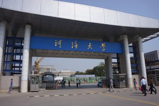 常州,河海大學(xué),創(chuàng  )新,創(chuàng  )業(yè)